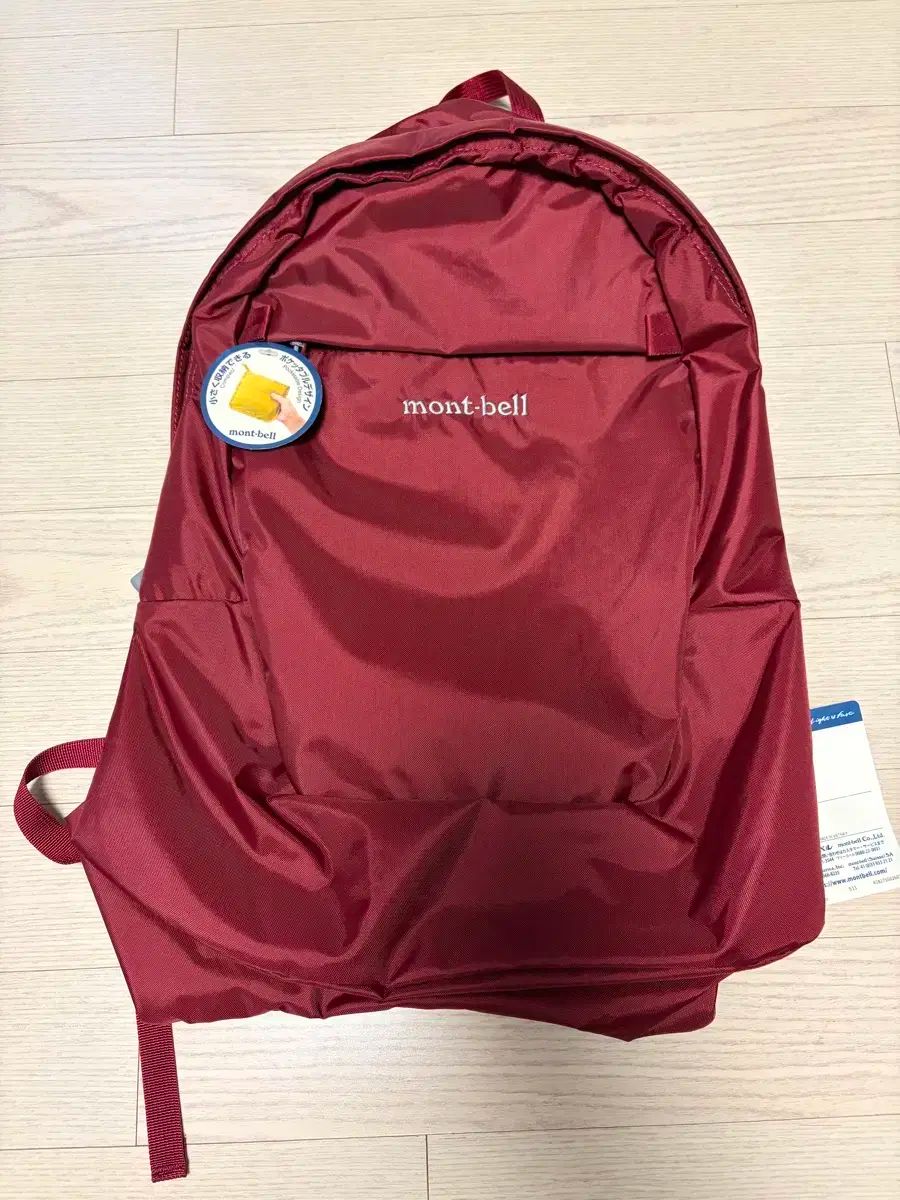 mont-bell モンベル ポケッタブル デイパック 15L ワインレッド
