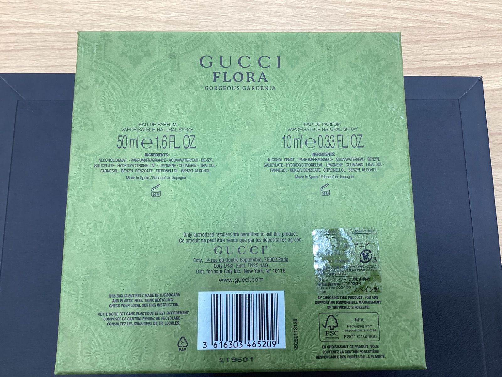 フローラゴージャスジャスミンオードパルファム