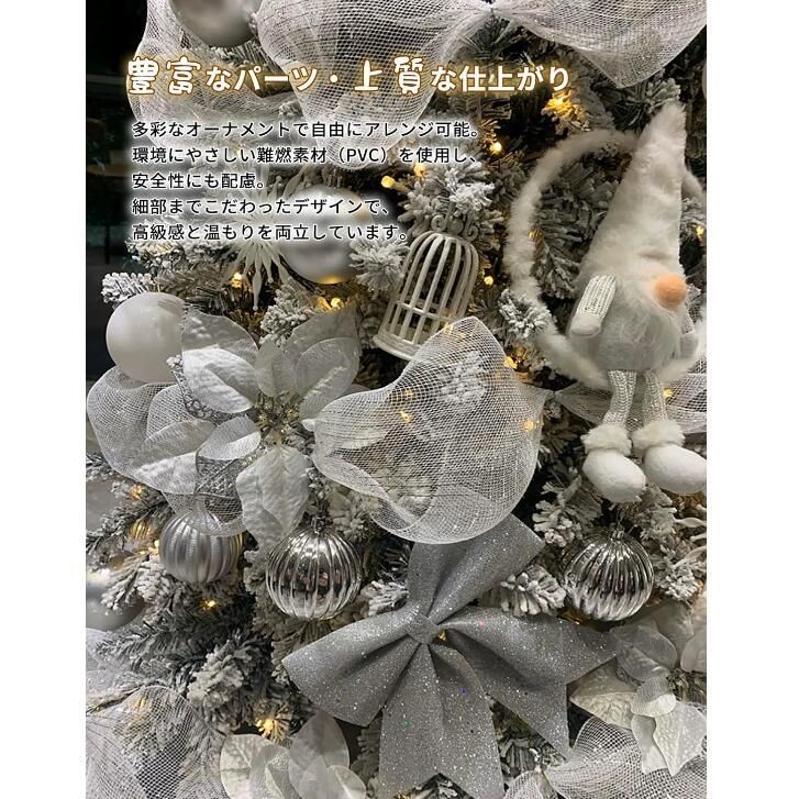クリスマスツリー 雪化粧 オーナメント LEDライト 白 雪 ツリー ツリーセット スリム おしゃれ 北欧風 スノー 折りたたみ式 組立簡単 自宅 店舗用 インテリア 150cm WWW_OPDRERGINERDOGAN_COM