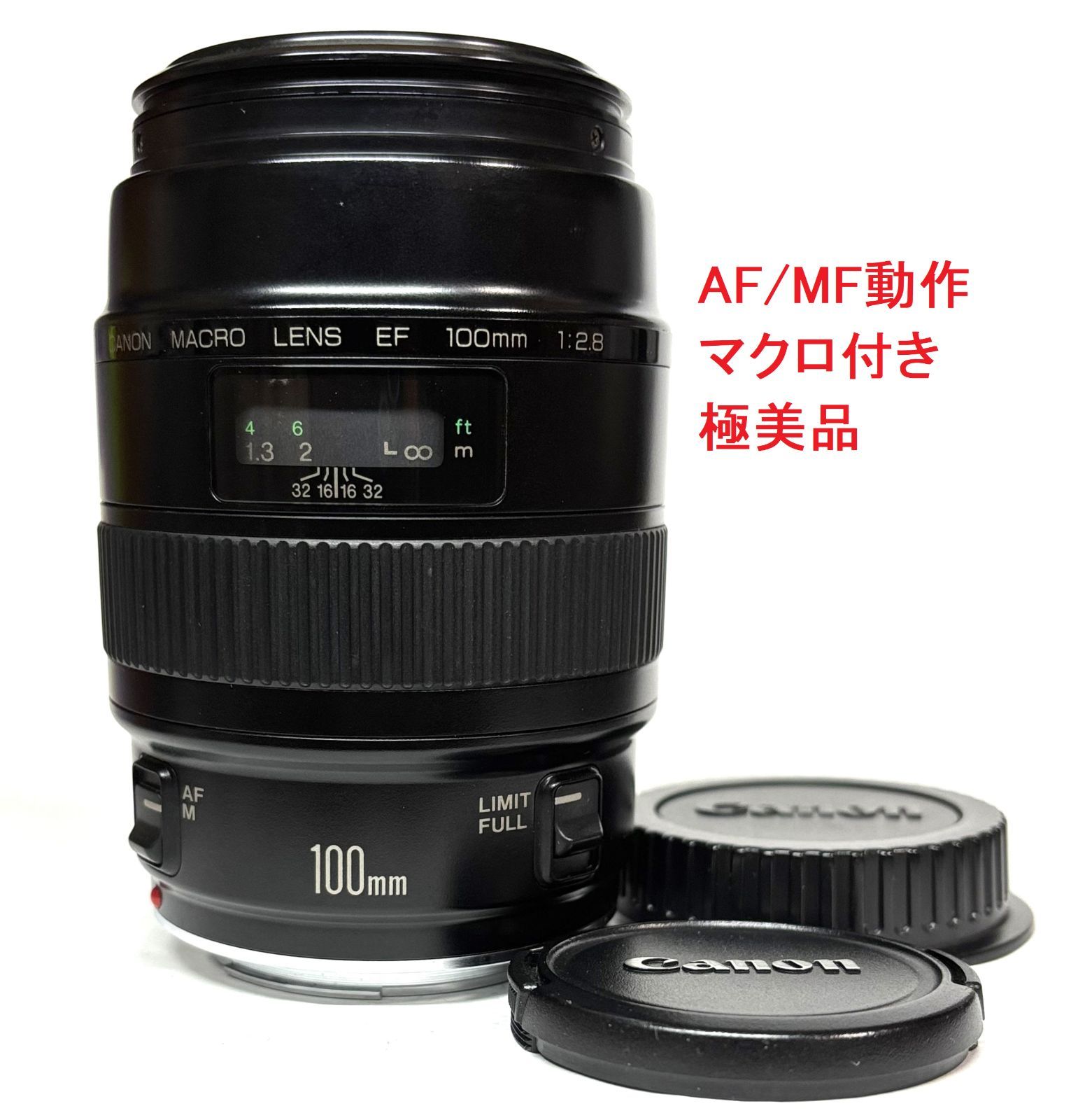 Canon EF 100mm f2.8 macro付き portrait/event/風景用 固定焦点レンズ