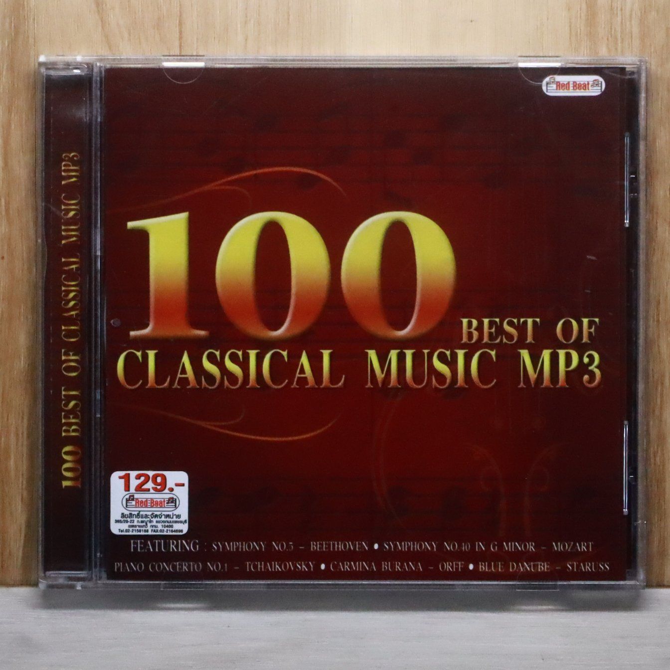 クラシックCD 100 中古CD☆クラシックCD/□ 100 BEST OF CLASSICAL MUSIC MP3