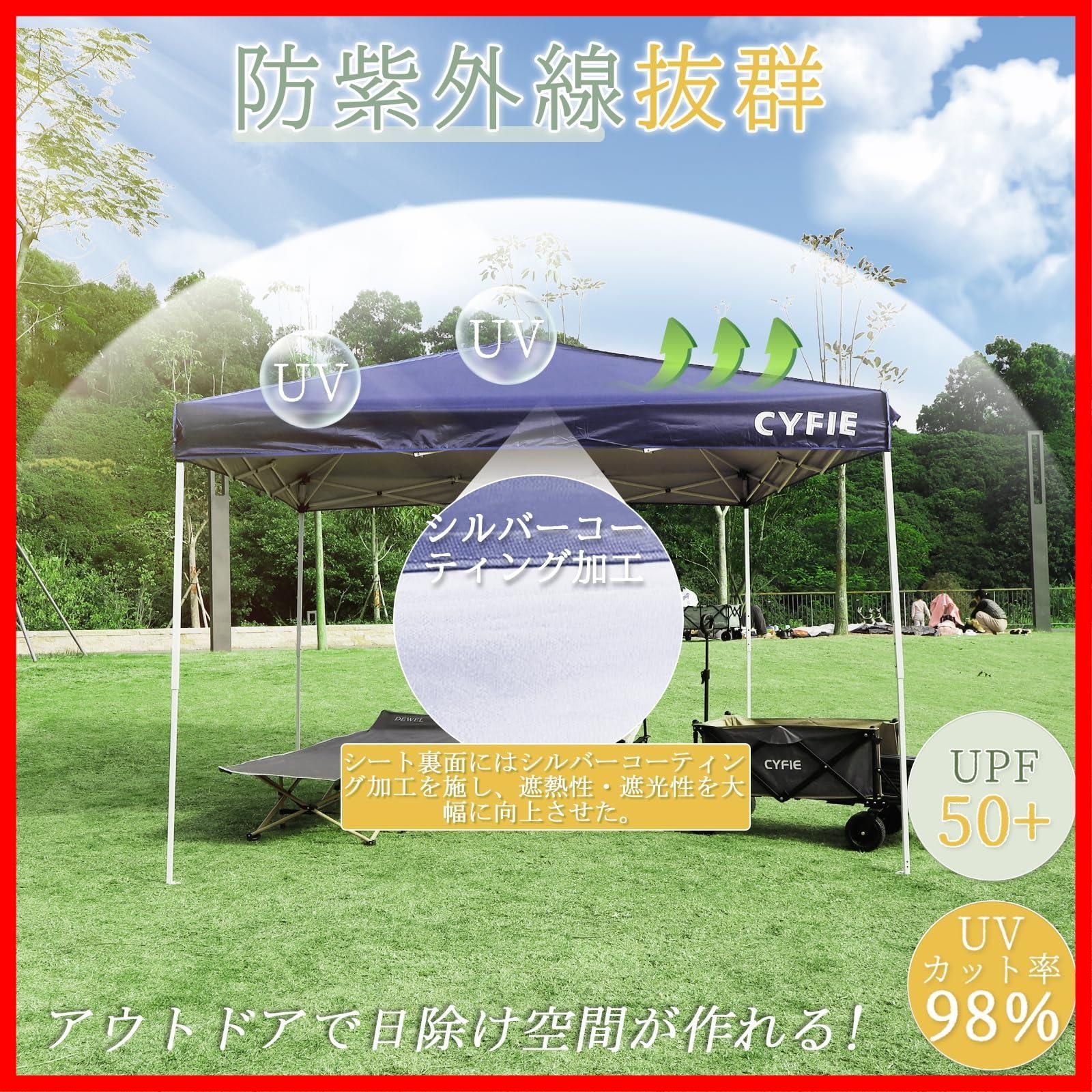 持ち運び便利 組立て簡単 防災砂袋 ペグ ロープ 収納ケース付 ワンタッチタープテント アウトドア 風に強い スチールフレーム キャンプ 高耐水加工 uvカットコーティング 運動会 高さ3段階調節 ワンタッチテント 祭り用 3mx3m タープテント