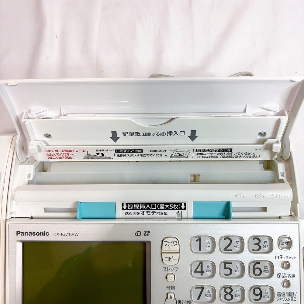 美品】Panasonic おたっくす FAX機 KX-PZ710-W 親機 【公式通販】