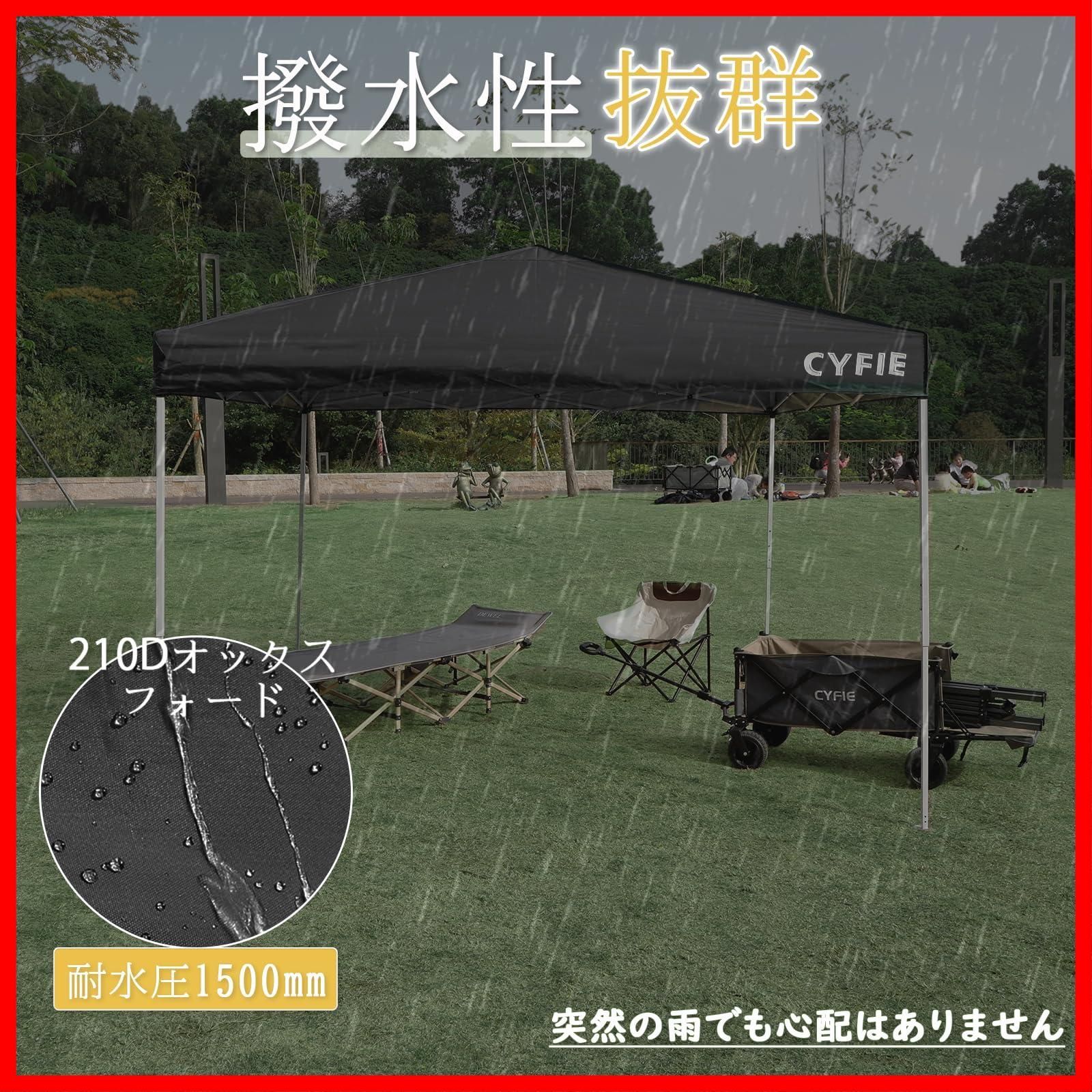 組立て簡単 ワンタッチタープテント