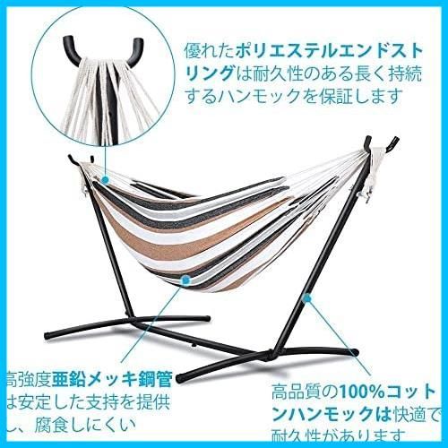 室外 兼用 室内 ダブルサイズ 収納バッグ付き耐荷重300kg 自立式スタンドセット ハンモック