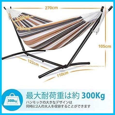 収納バッグ付き耐荷重300kg