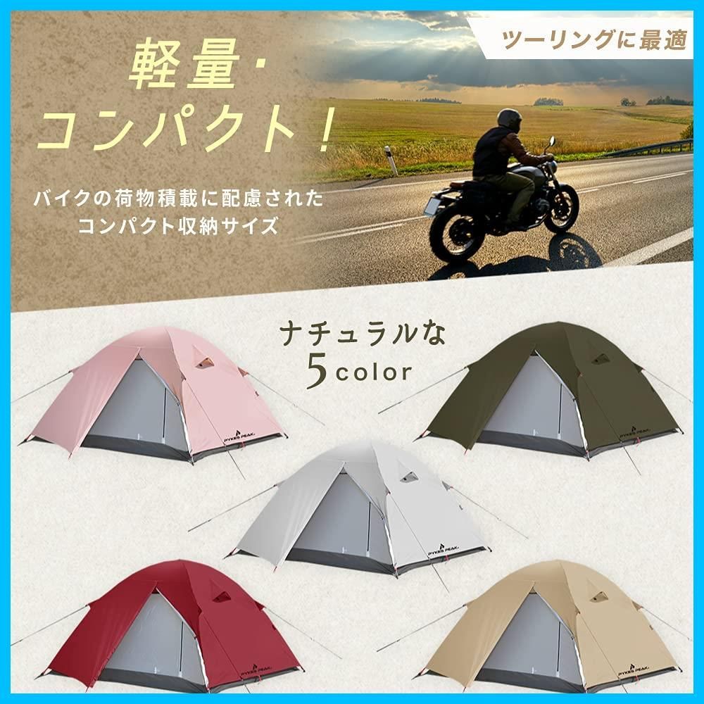 パイクスピーク 1人用