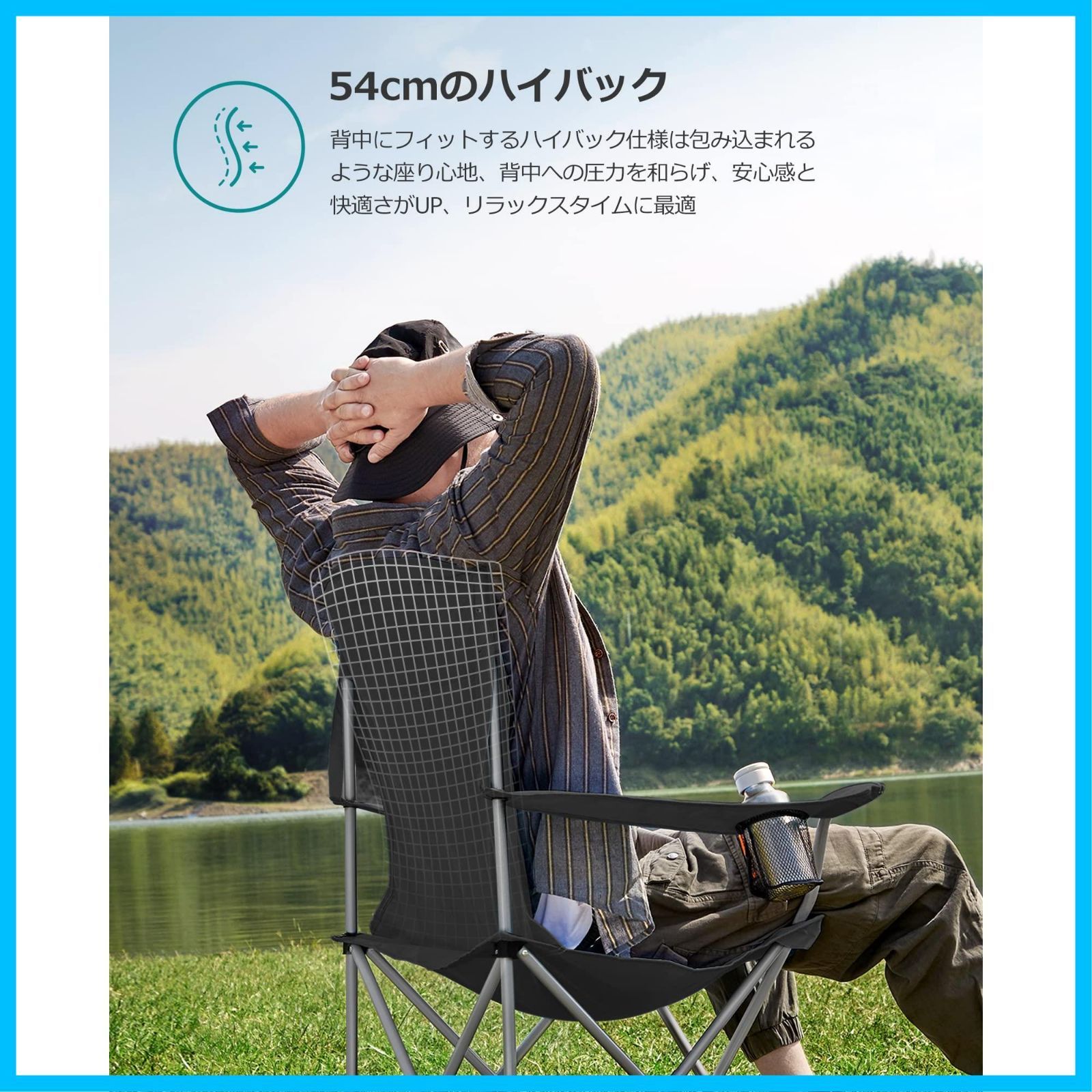 軽量 ハイバック