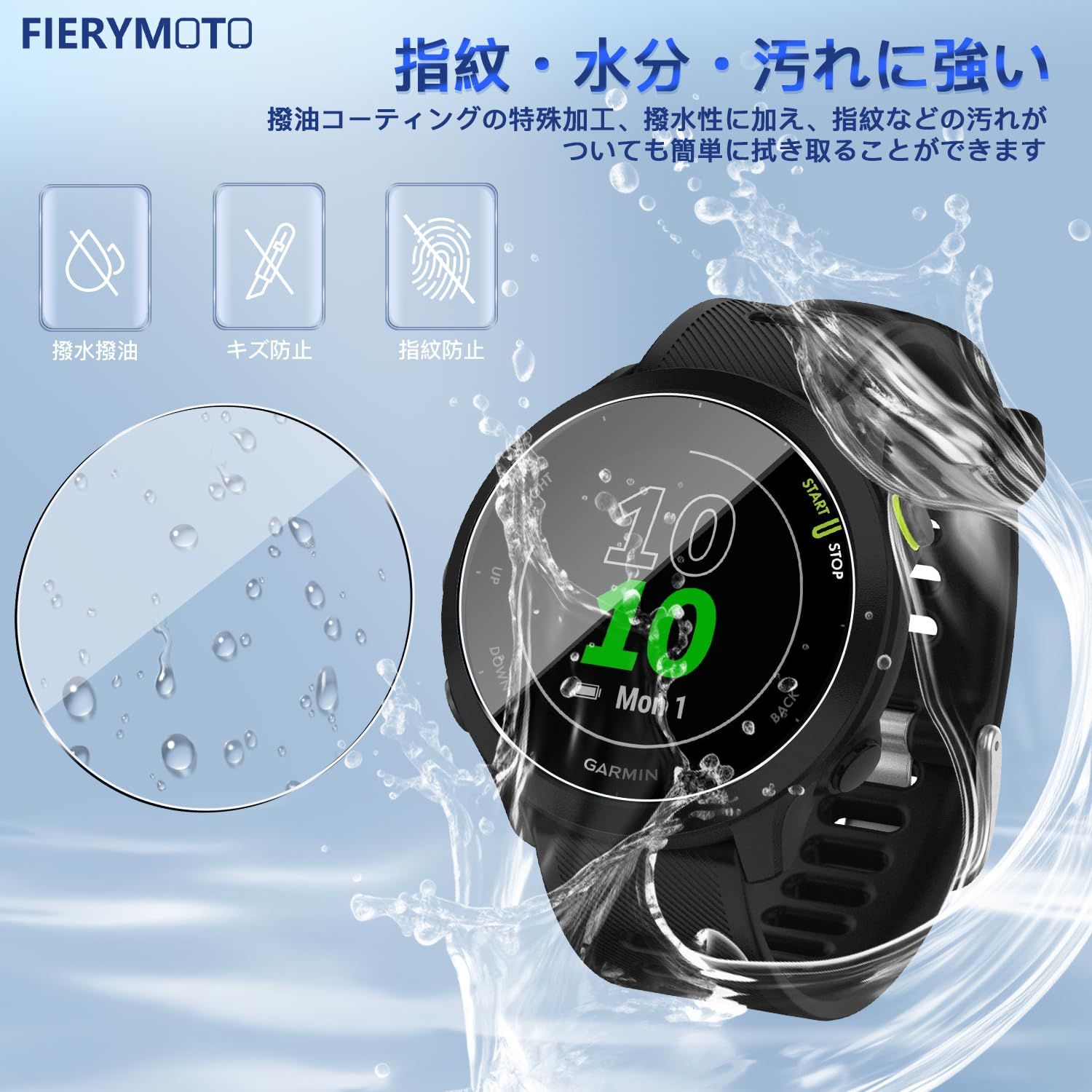 3枚セット 日本旭硝子製】 用 GARMIN ForeAthlete 55 ガラスフィルム 3