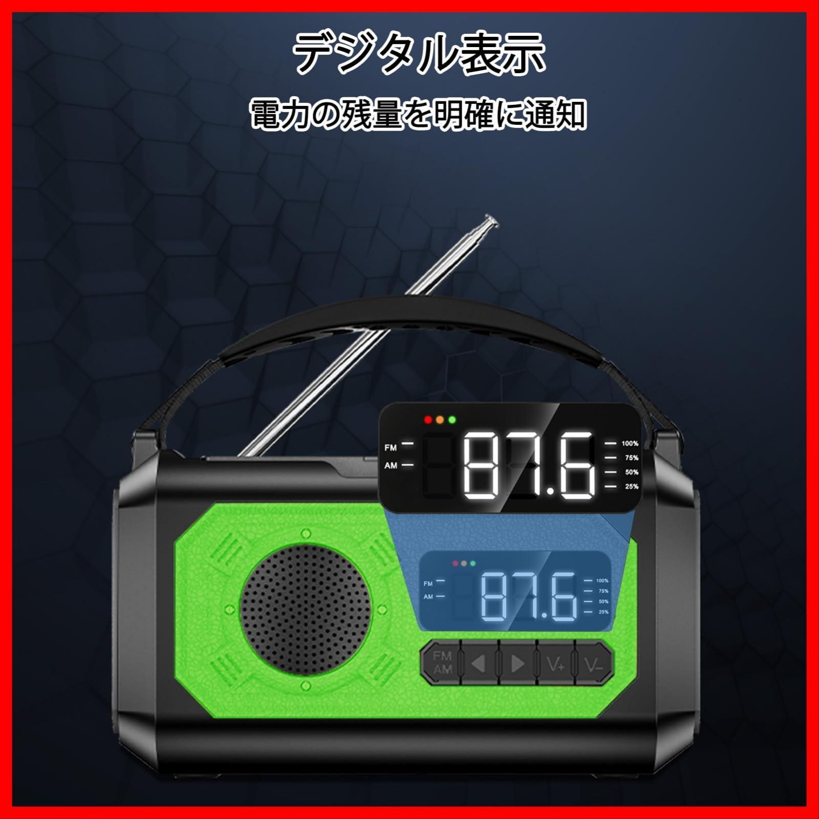 商品 日本語取扱説明書付き 台風などの緊急対策 津波 震災 地震 キャンプ イヤホンジャック付き 防災グッズ 停電対策 USB充電 ソーラー充電 手回し充電 コンパス スマホに充電 な防災ライト 非常用照明器具 12000mAh電池内蔵 SOS緊急警報