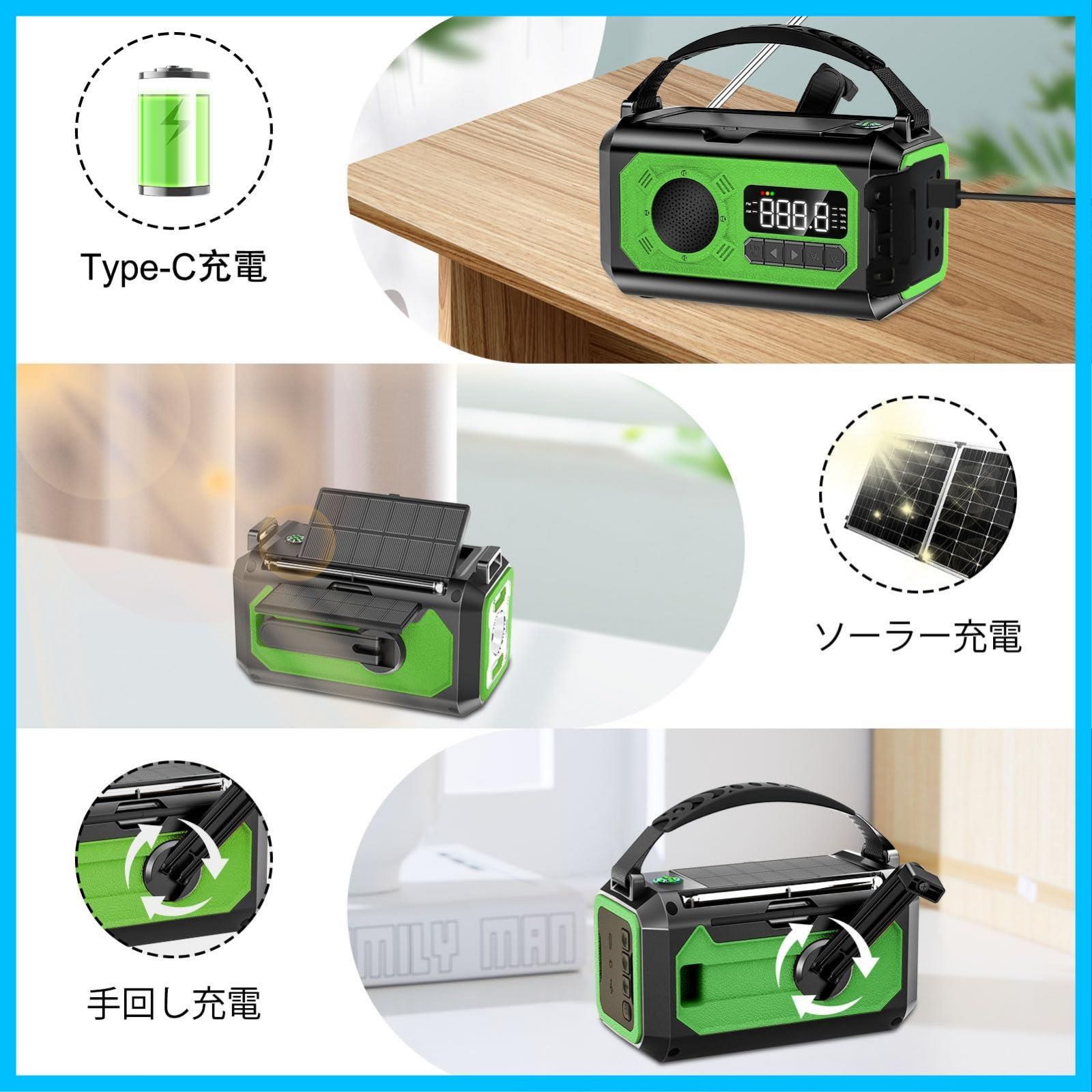 非常用照明器具 12000mAh電池内蔵