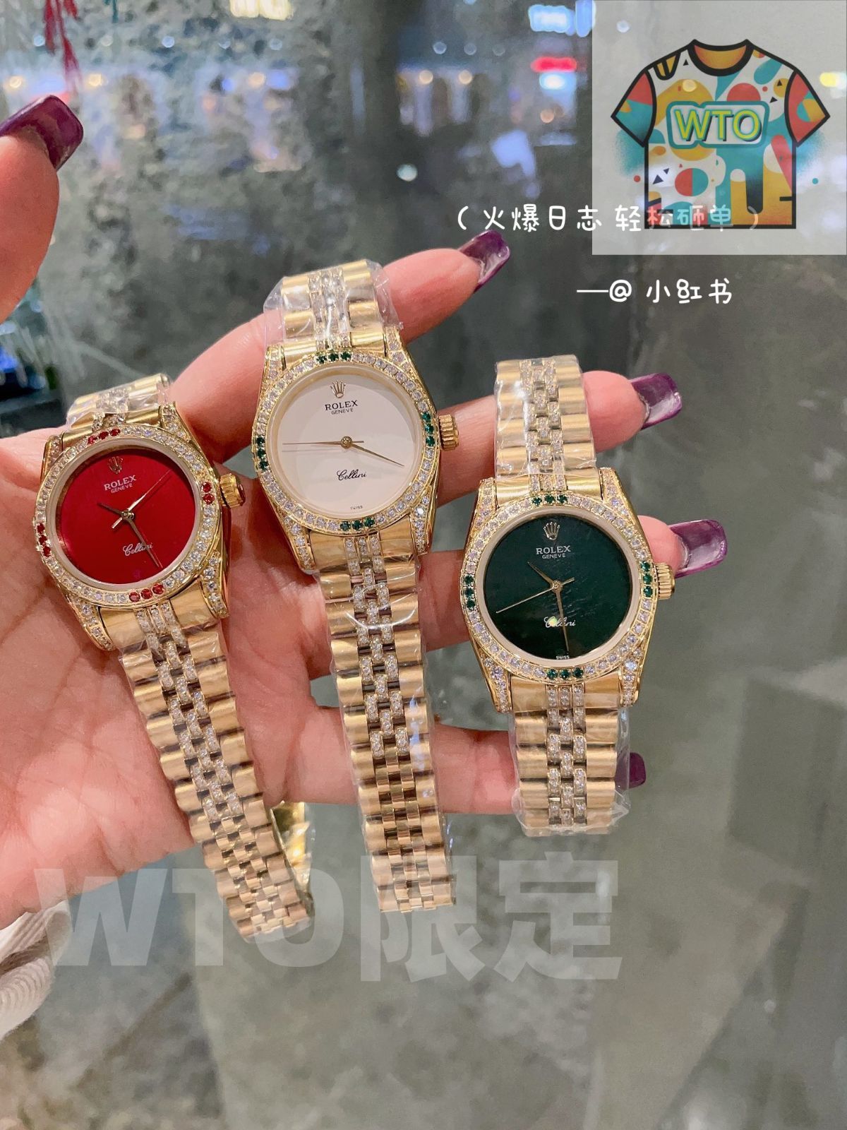 今日 Rolex ロレックス ログシリーズ 施 洛世奇クリスタルダイヤモンドを手作りで嵌め込み