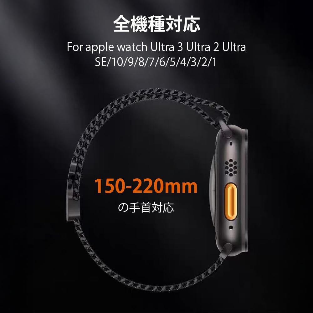 無段階調節 apple