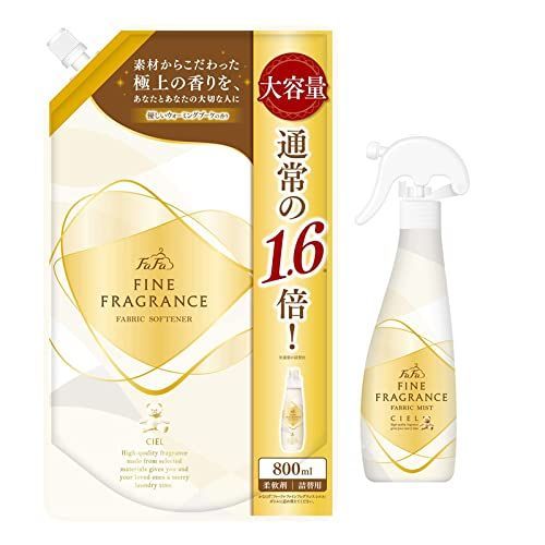 - 通常の1.6倍 ファブリックミスト シエル シエル 本体 800ml 300ml セット 詰替 優しいウォーミングブーケの香り ケース売り 大容量 消臭 8個セット 柔軟剤 NSファーファ ジャパン ファーファファインフレグランス まとめ買い 新香調
