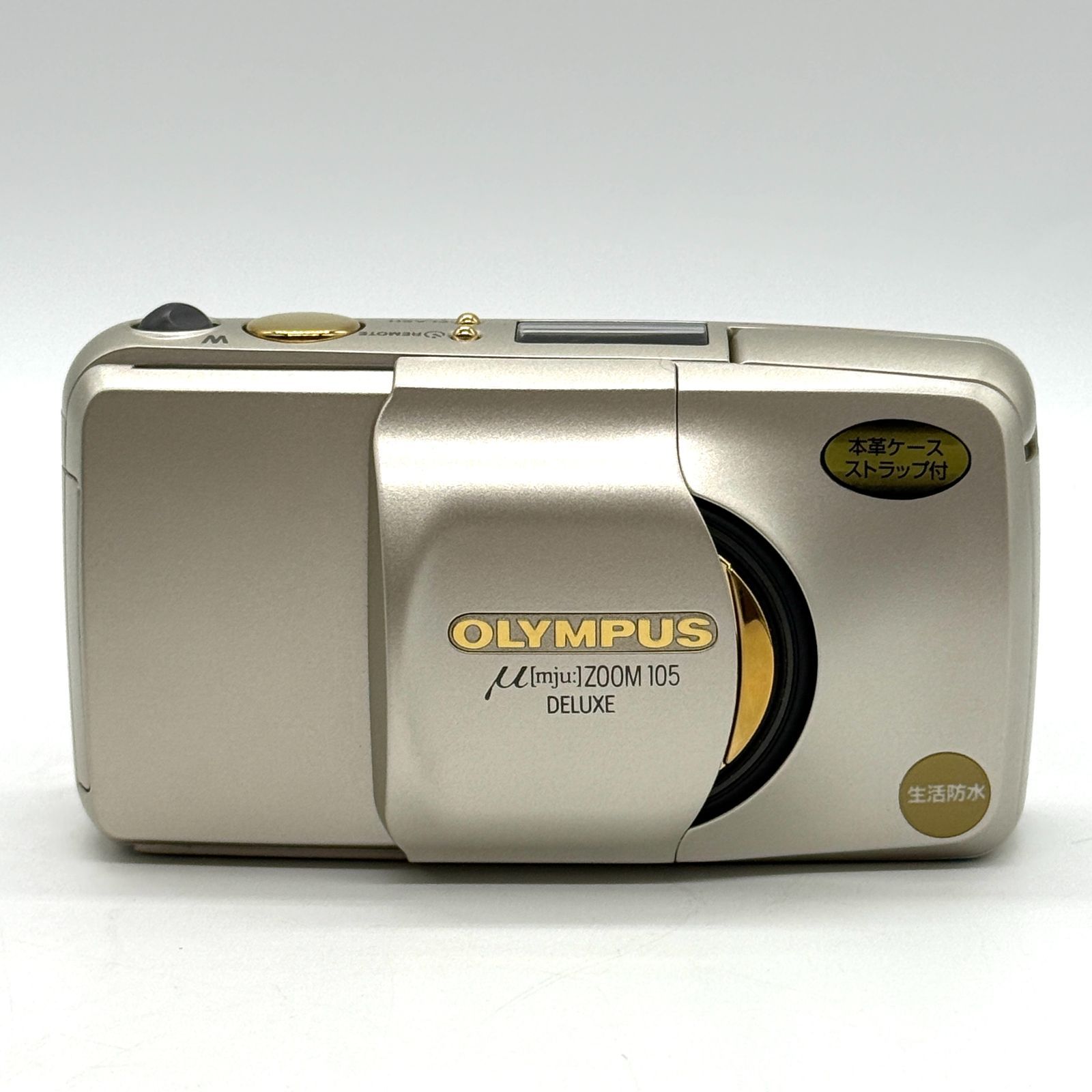 シャンパンゴールド