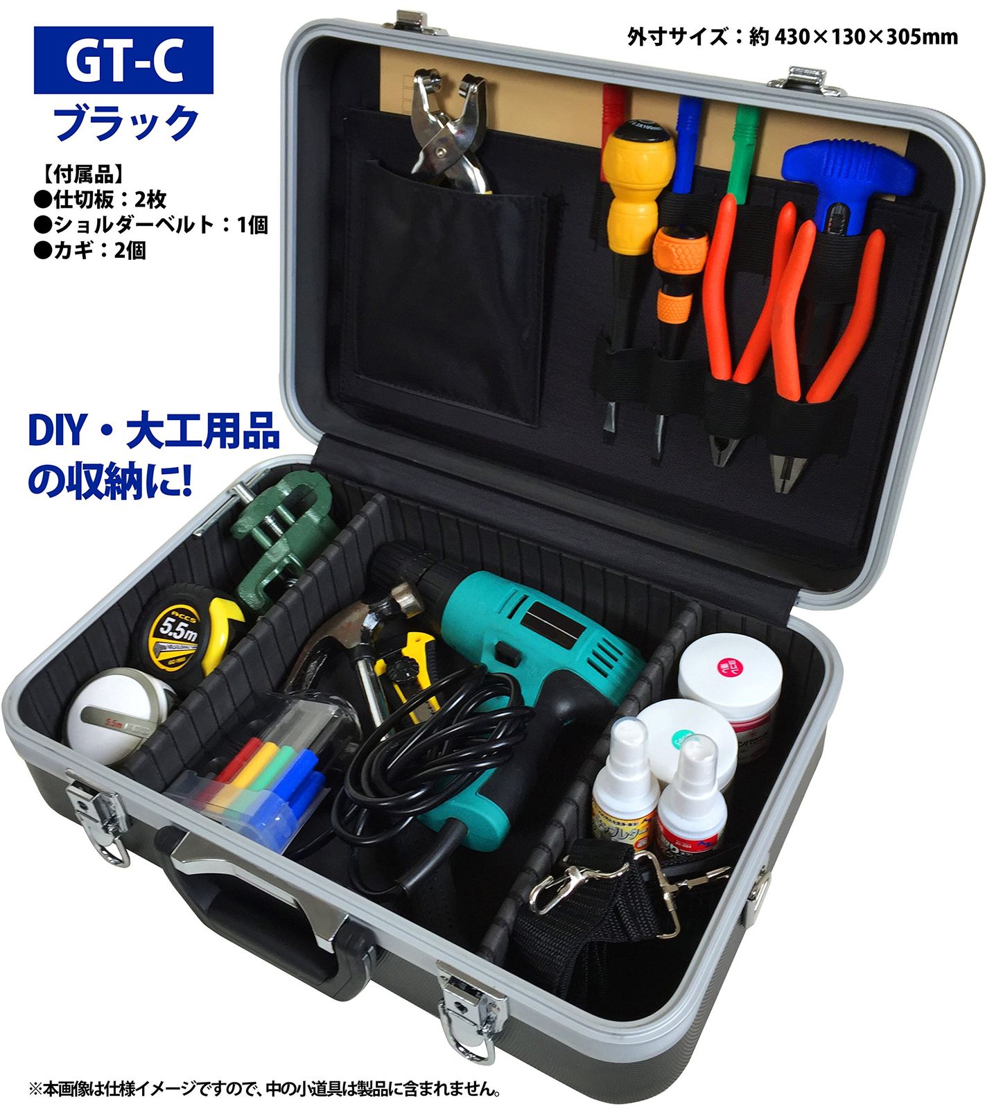 工具ケースW43×D13×H30.5cm GT-C