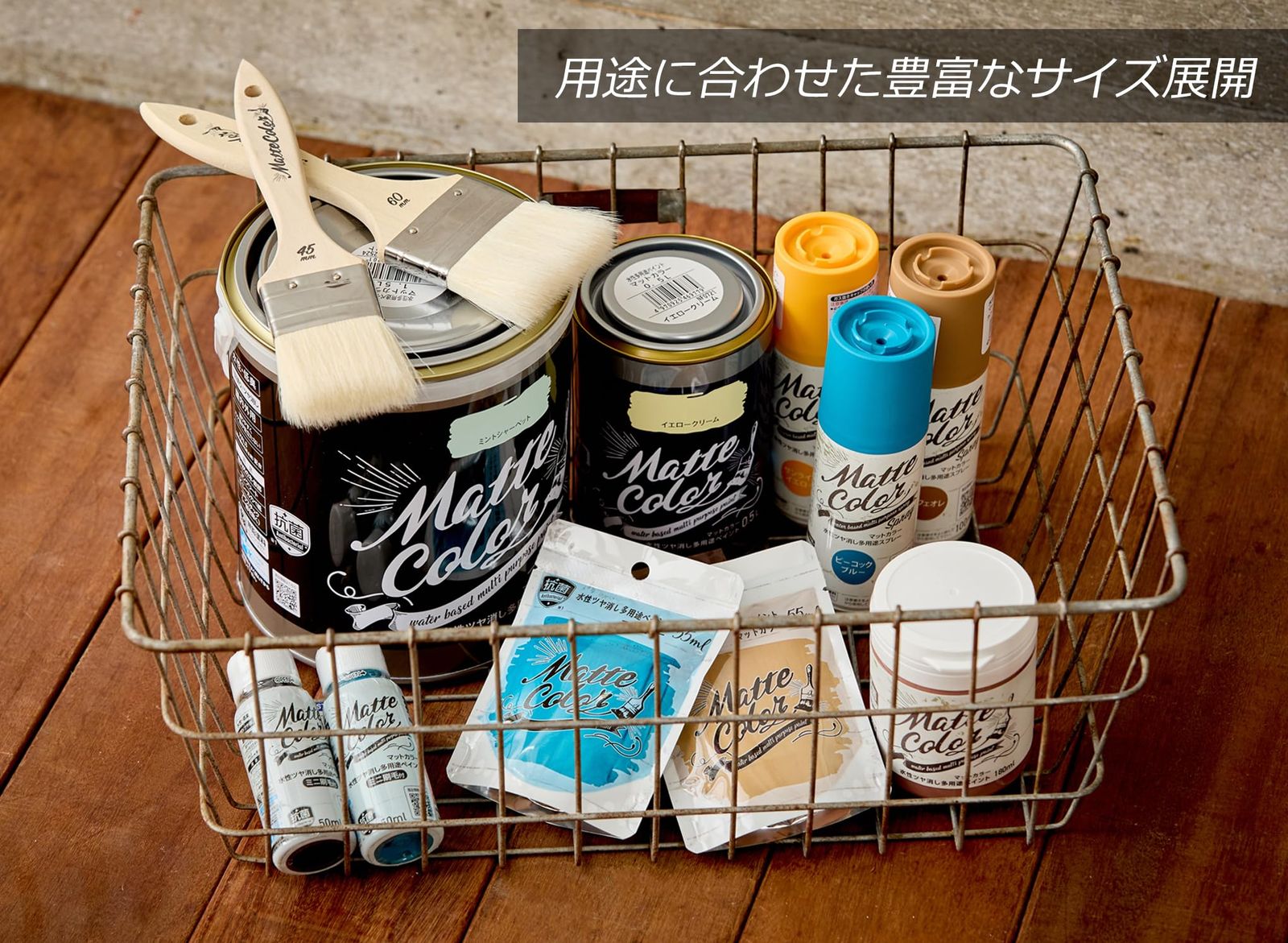 塗装 アサヒペン 水性多用途ペイントマットカラー 1.5L ジェット