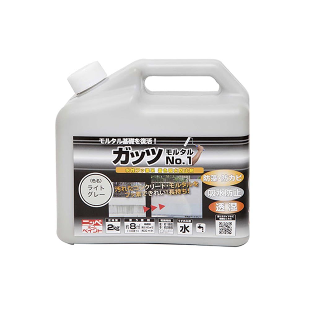 ニッペ ペンキ 塗料 ガッツ モルタルNo.1 2kg ライトグレー 水性 つやなし 屋外 4976124146503