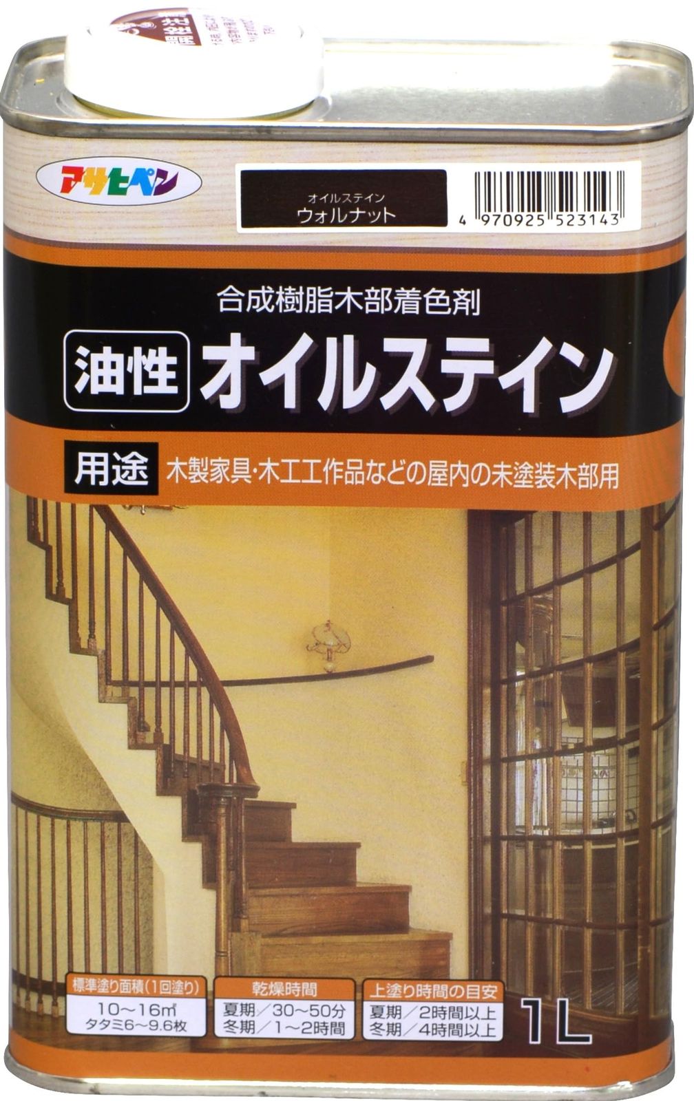 10-BAKO SG LINDOR ver.-FLAMINGO-