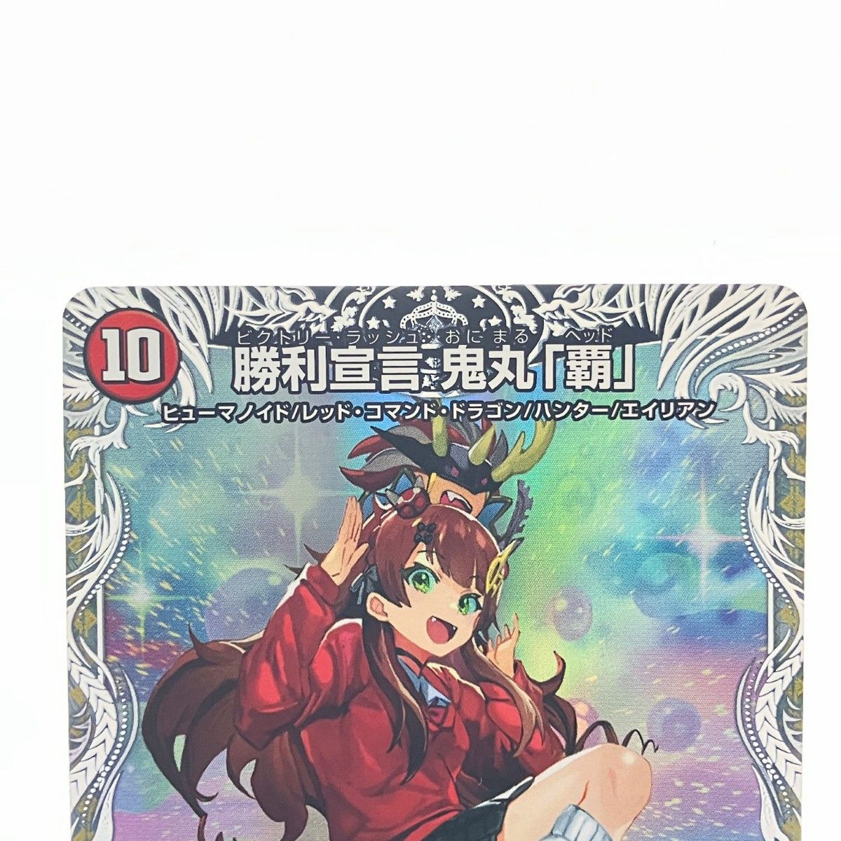 ▽▽ デュエルマスターズ 勝利宣言 鬼丸「覇」 24RP1VICTD1/TD3