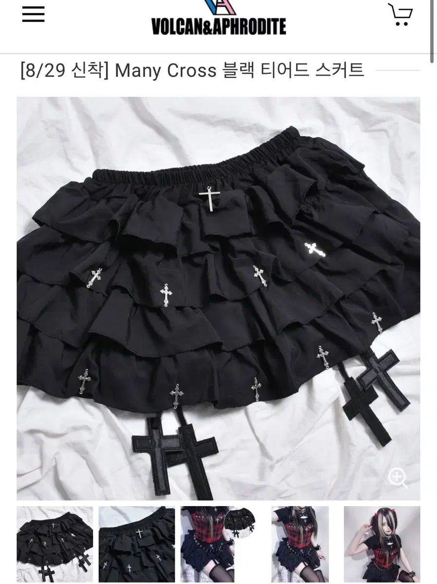 ボルカン ブラックティアードスカート