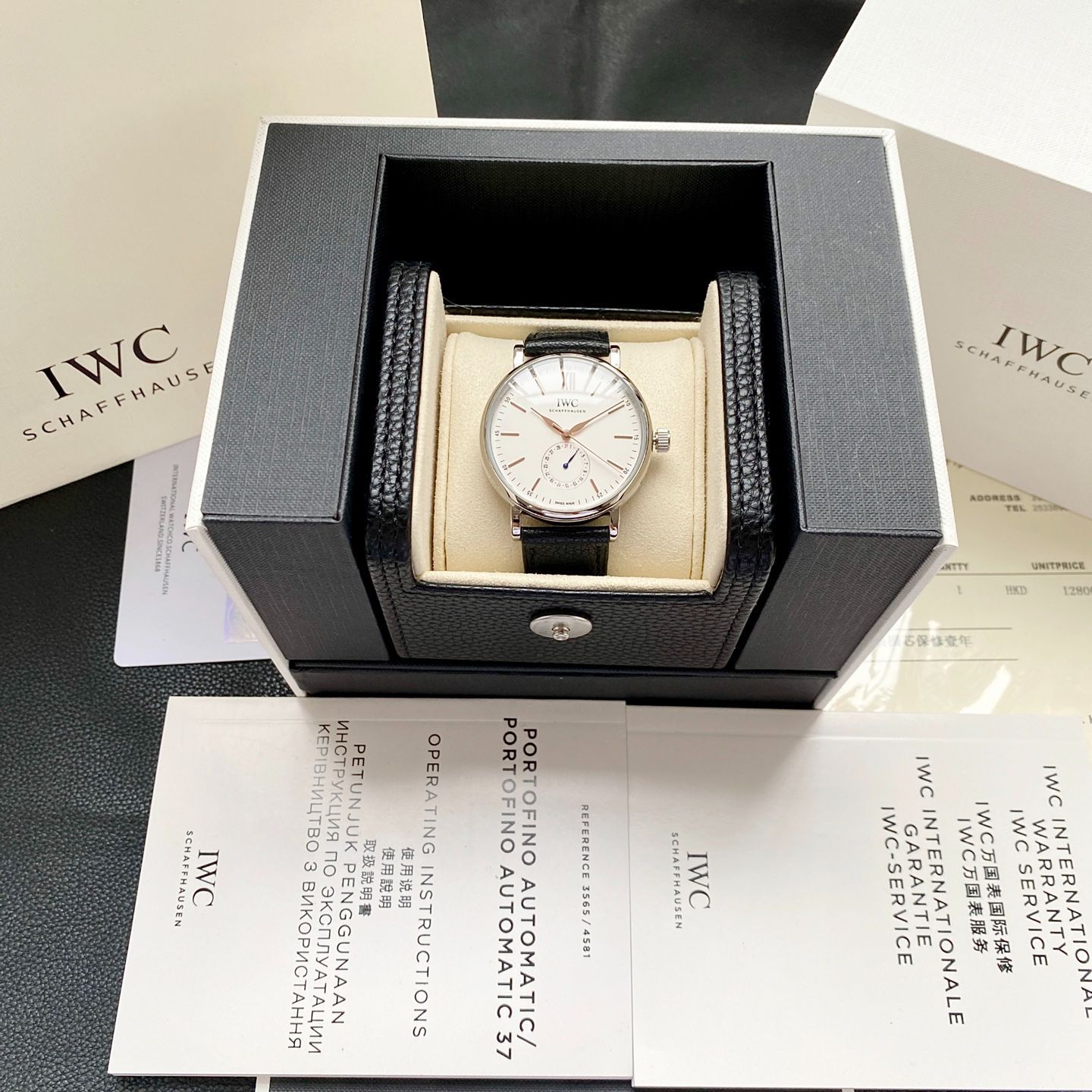 IWC