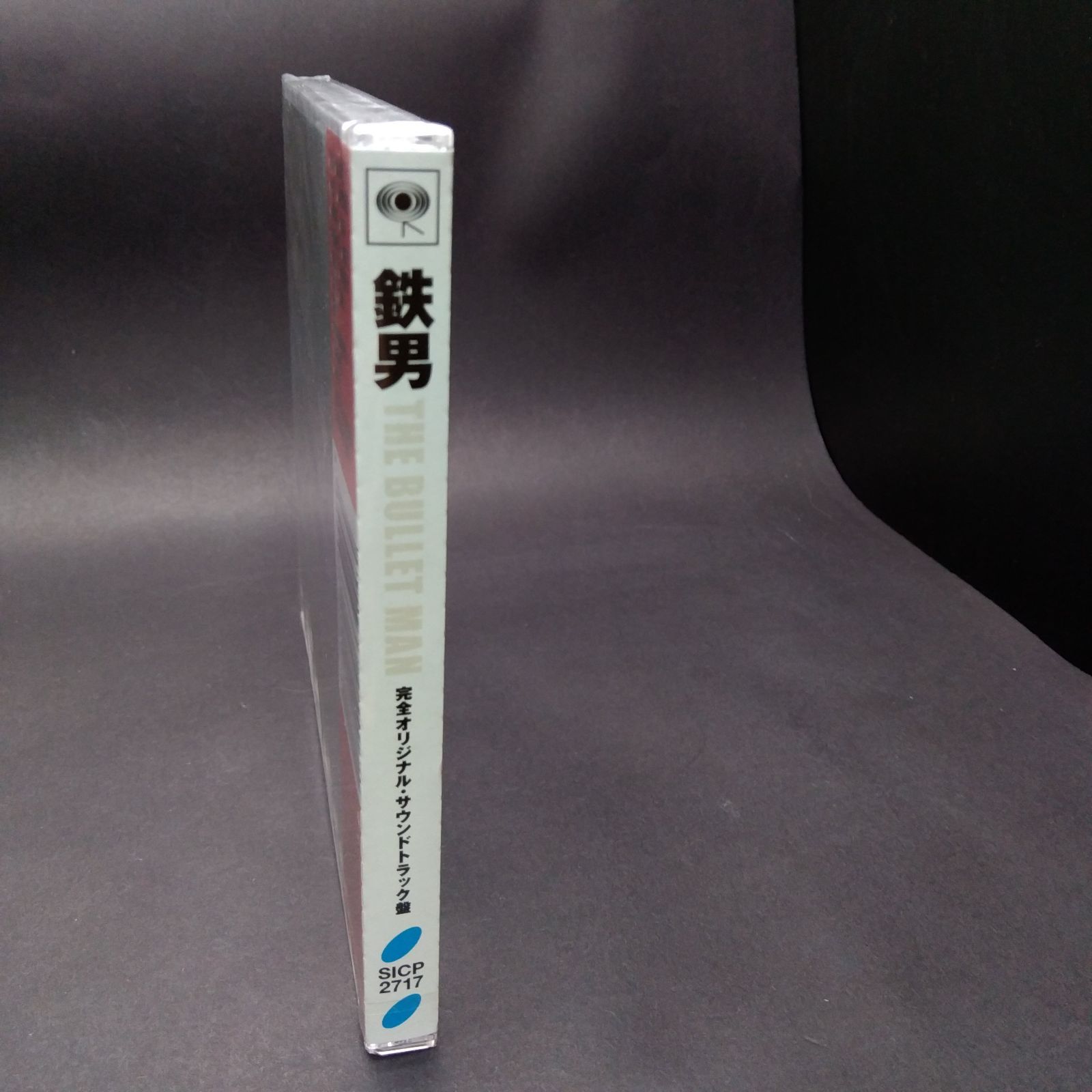 新品未開封品】鉄男 THE BULLET MAN 完全オリジナル・サウンドトラック