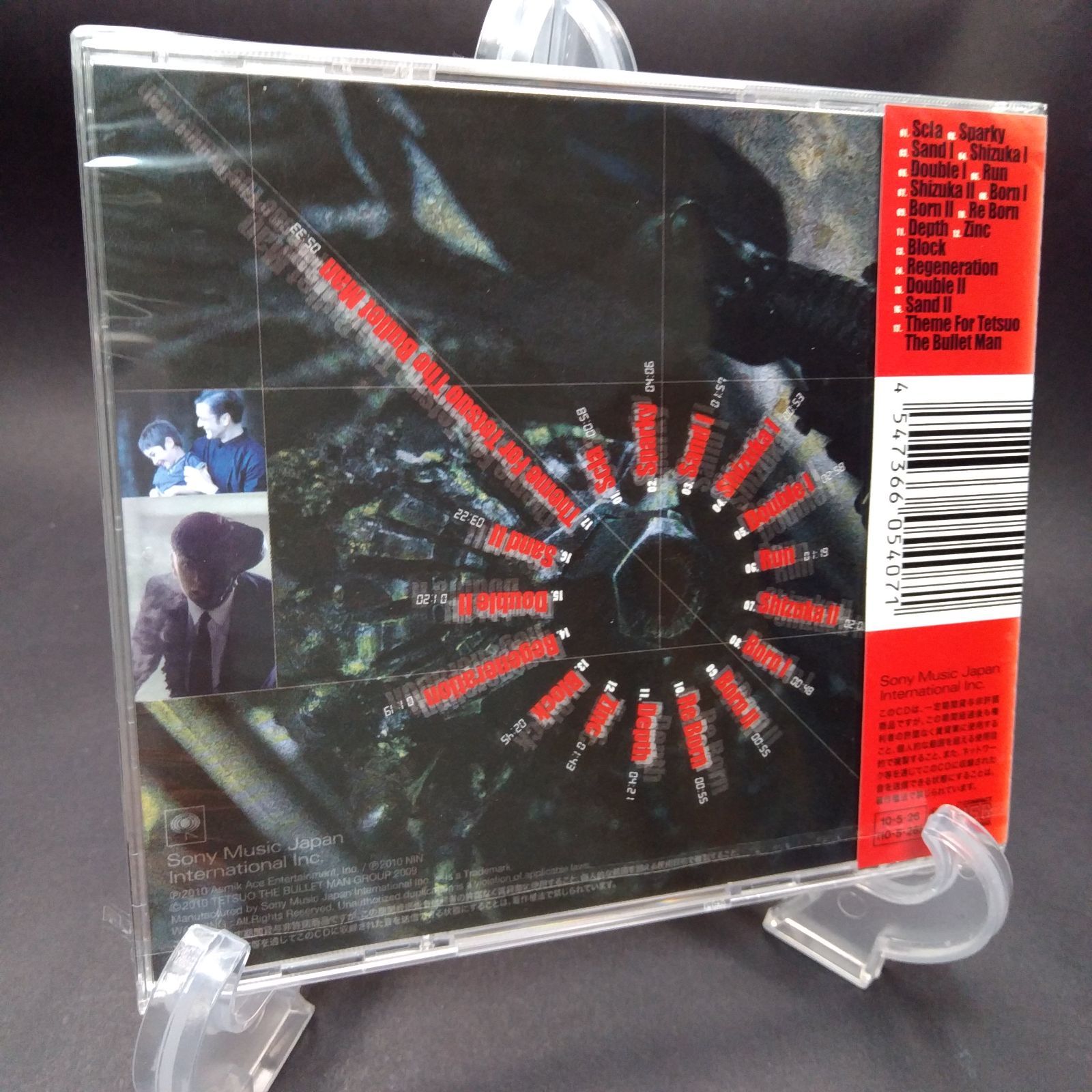 新品未開封品】鉄男 THE BULLET MAN 完全オリジナル・サウンドトラック