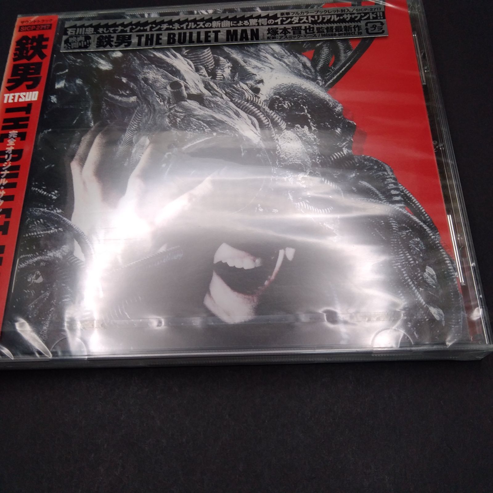 新品未開封品】鉄男 THE BULLET MAN 完全オリジナル・サウンドトラック