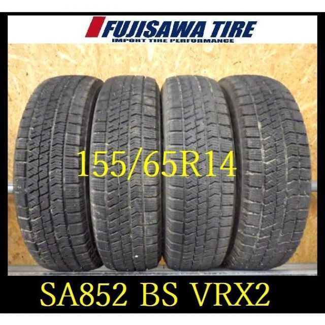 ブリヂストン その他 SA 852 製造 BS BLIZZAK VRX 2 155 65 R 14 4本