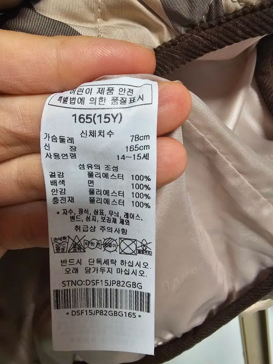 CHECK キルティング