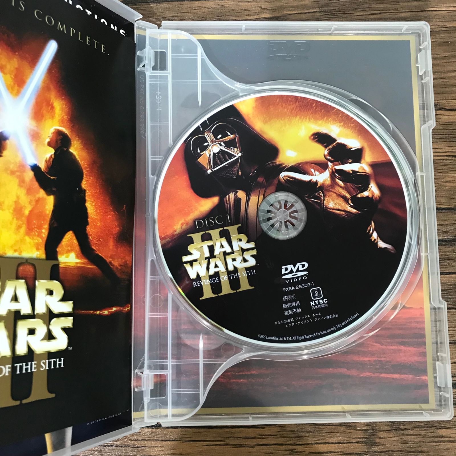 スター・ウォーズ ジョージ・ルーカス著 中古 スターウォーズ3 シスの復讐/ジョージ・ルーカス/GF-0225046353-YP
