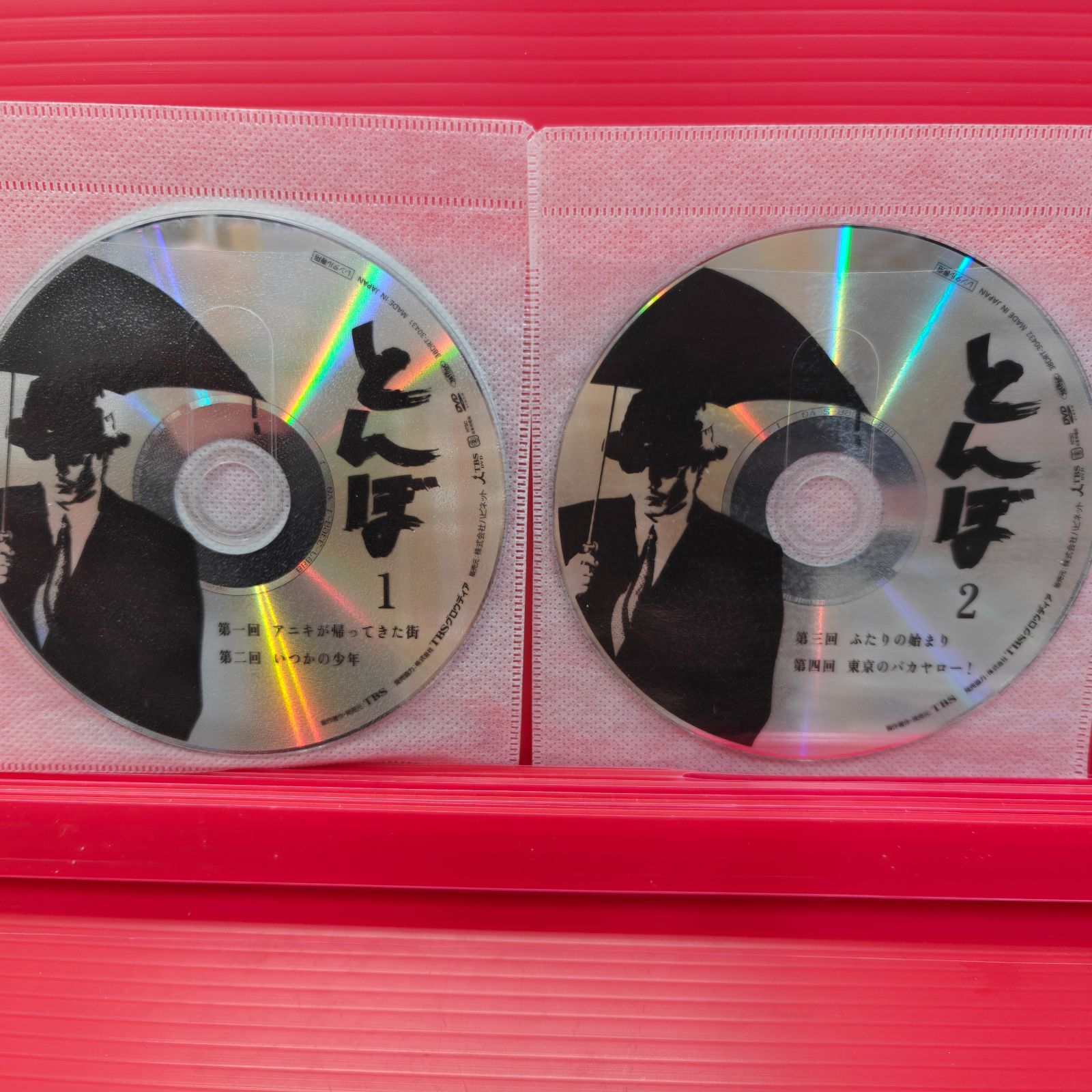 とんぼ 長渕剛 全4巻 レンタル落ちDVD