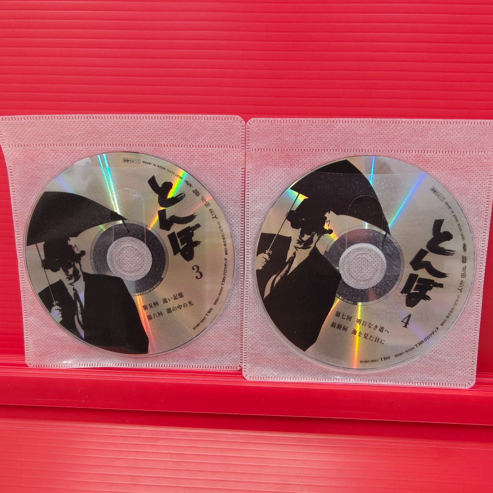 とんぼ 長渕剛 全4巻 レンタル落ちDVD
