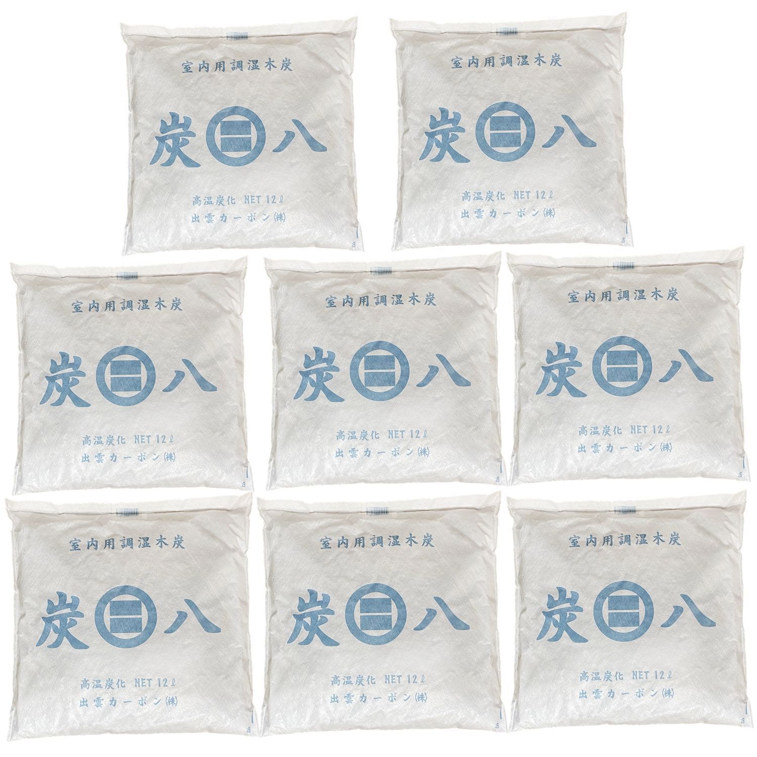 炭八 大袋 セット 出雲カーボン すみはち 大容量 大きいサイズ 12 L 調湿 除湿 木炭 湿気 対策 ダニ 梅雨 結露 押入れ 車 トイレ 窓際 繰り返し使える テレビ通販 じめじめ