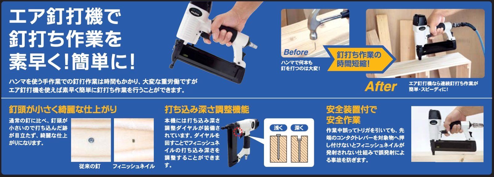パオック PAOCK エアー釘打機 フィニッシュネイラ 脚長15-50mm 安全装置付 AFN-50PA