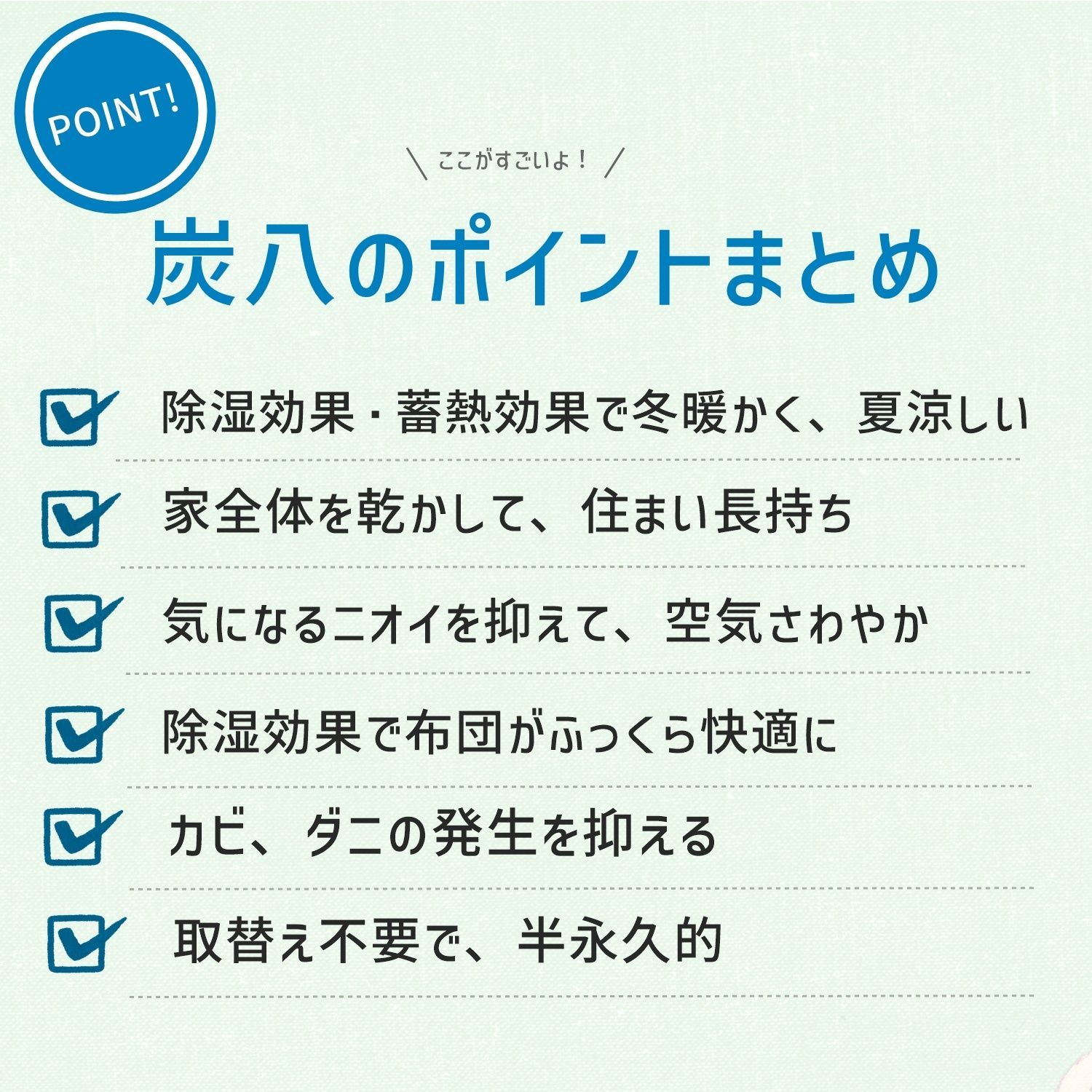 繰り返し使える テレビ通販