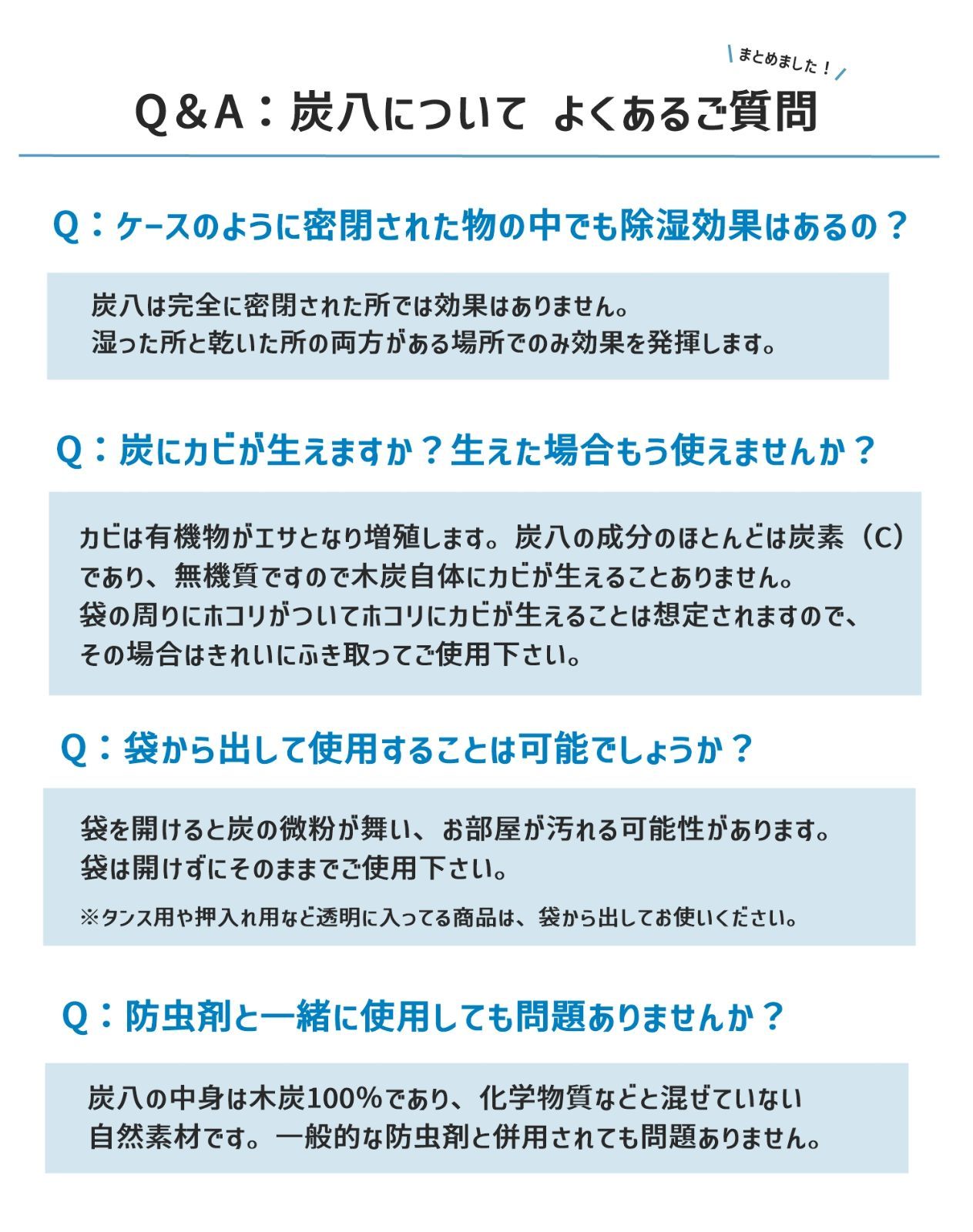 窓際 繰り返し使える