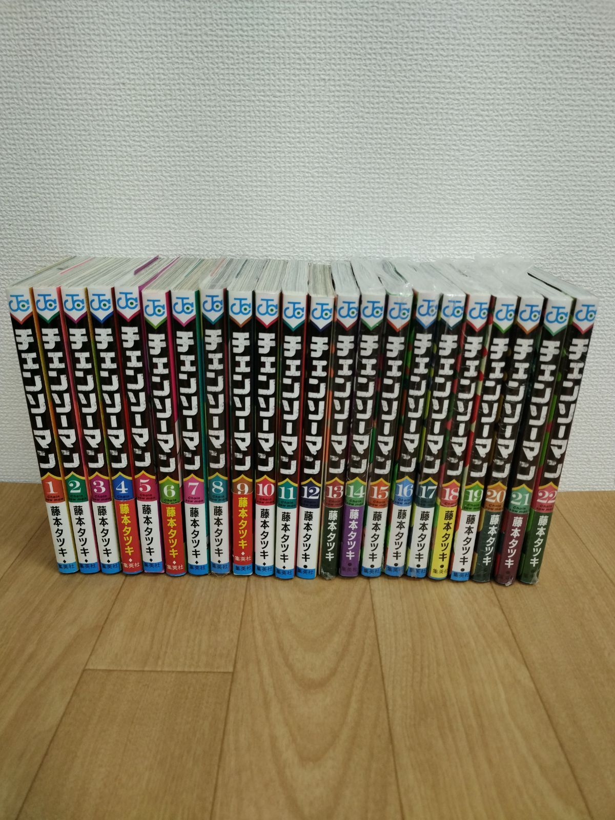 10冊 チェンソーマン 1〜22巻 コミック全巻セット AP 13 H