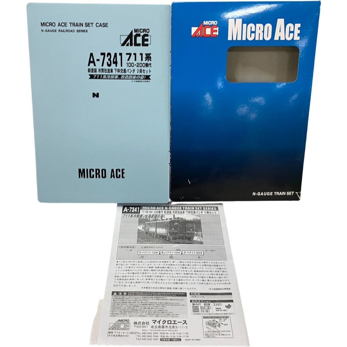 MICRO ACE A 3876 711系 100 200番台 新塗装 冷房改造 下枠交差パンタ 3両セット Nゲージ 鉄道模型