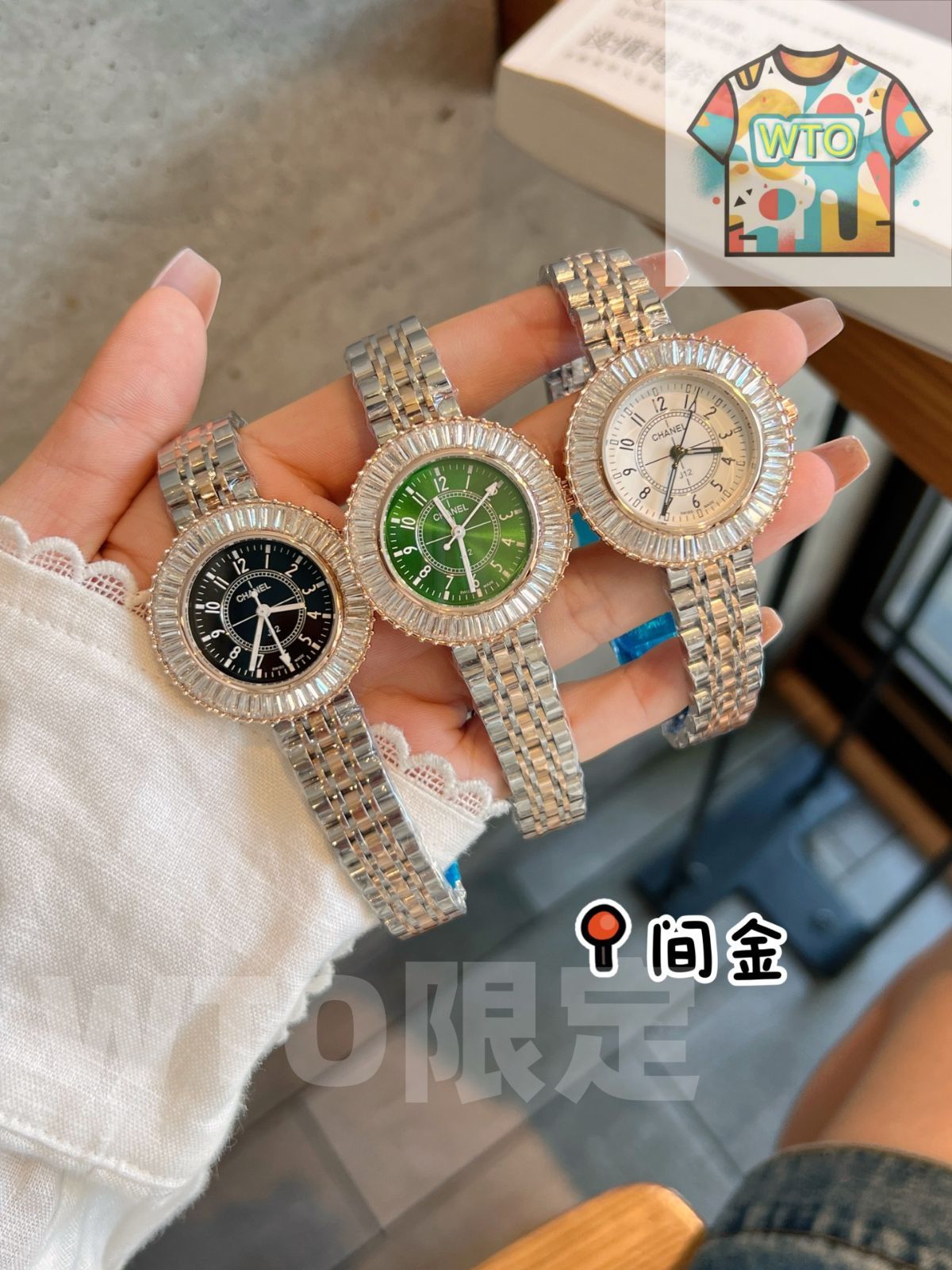 今日 Chanel Elegance Steel Watch-WTO輸入2