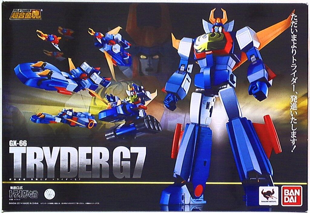 バンダイ 超合金魂 トライダーG7 GX66