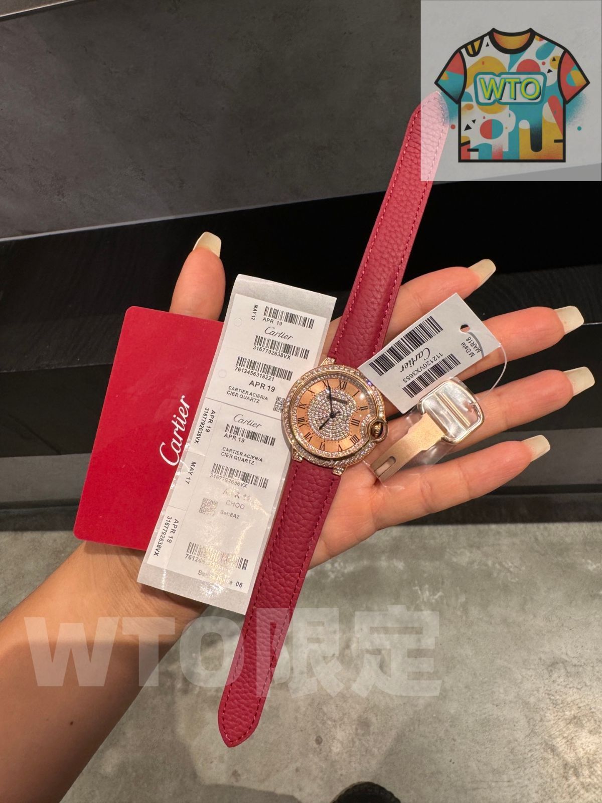 カルティエ ブルーバルーン