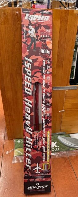 箱潰れあり ゴルフ トレーニング エリートグリップ elite 1SPEED ワンスピード ヘビーヒッター ショートタイプ 葛西店