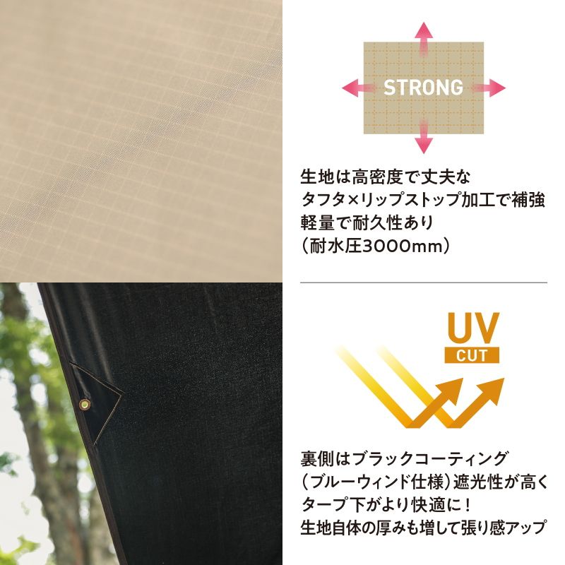 TENT FACTORY(テントファクトリー)] BW タープ ウルトラライト BEB 4