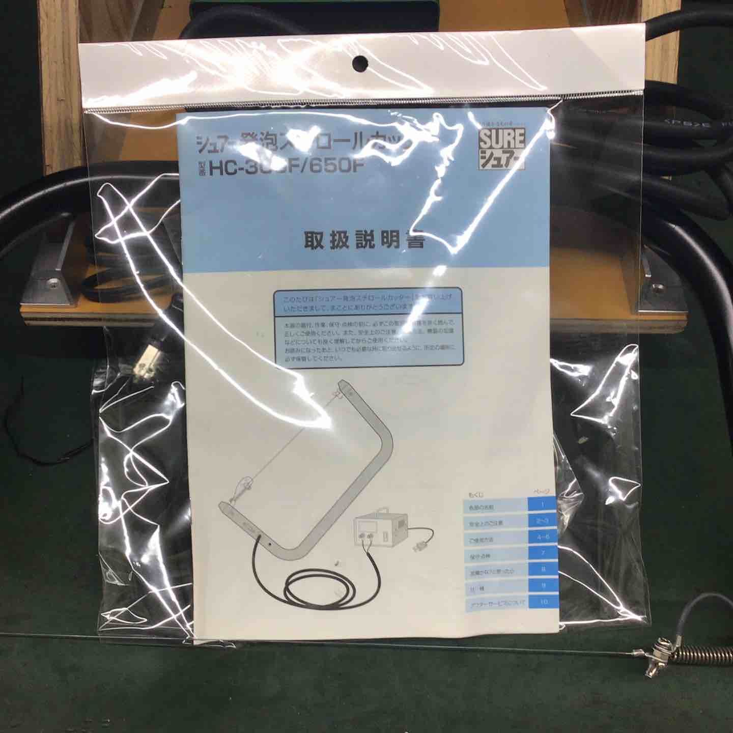  品 SURE HC-300 F 発砲スチールロールカッター その他 切断工具 切断機