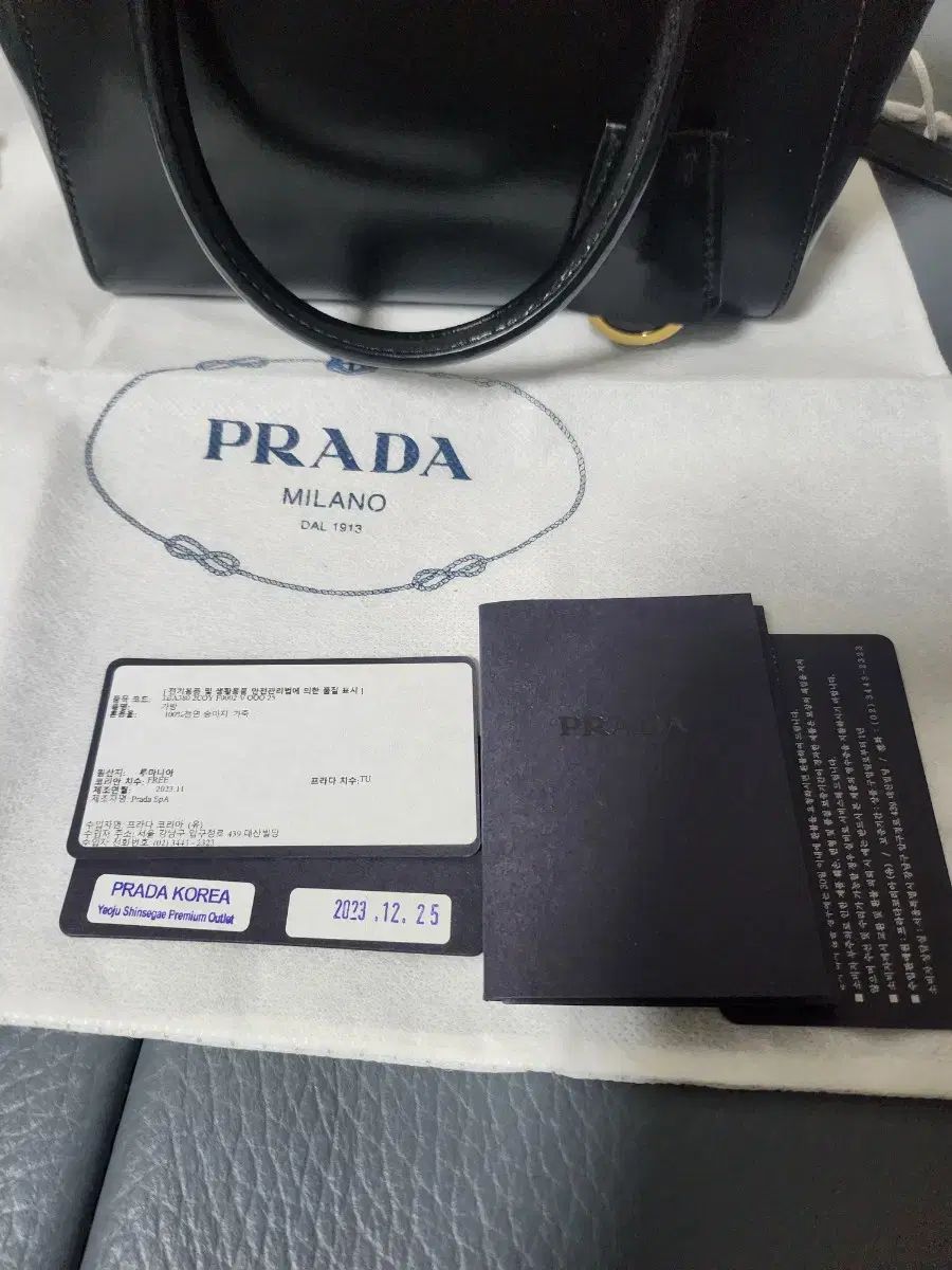 プラダ ミニトライアングルロゴ トークバッグ 1BA380