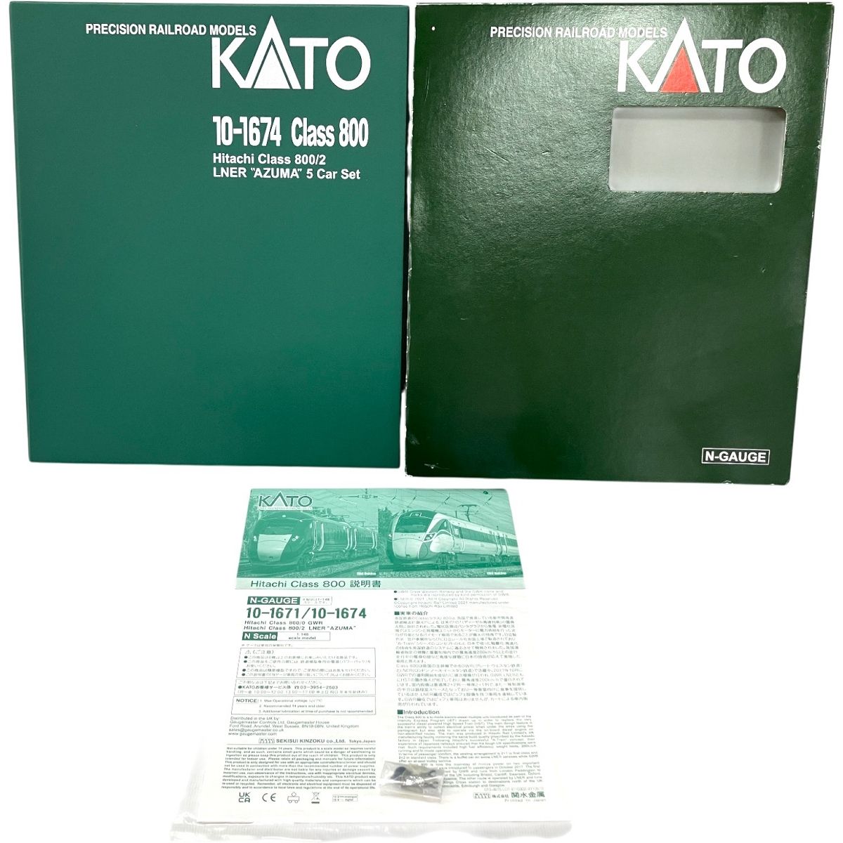 KATO 10 1674 Class 800 2 LNER AZUMA 5両 セット Nゲージ 鉄道模型