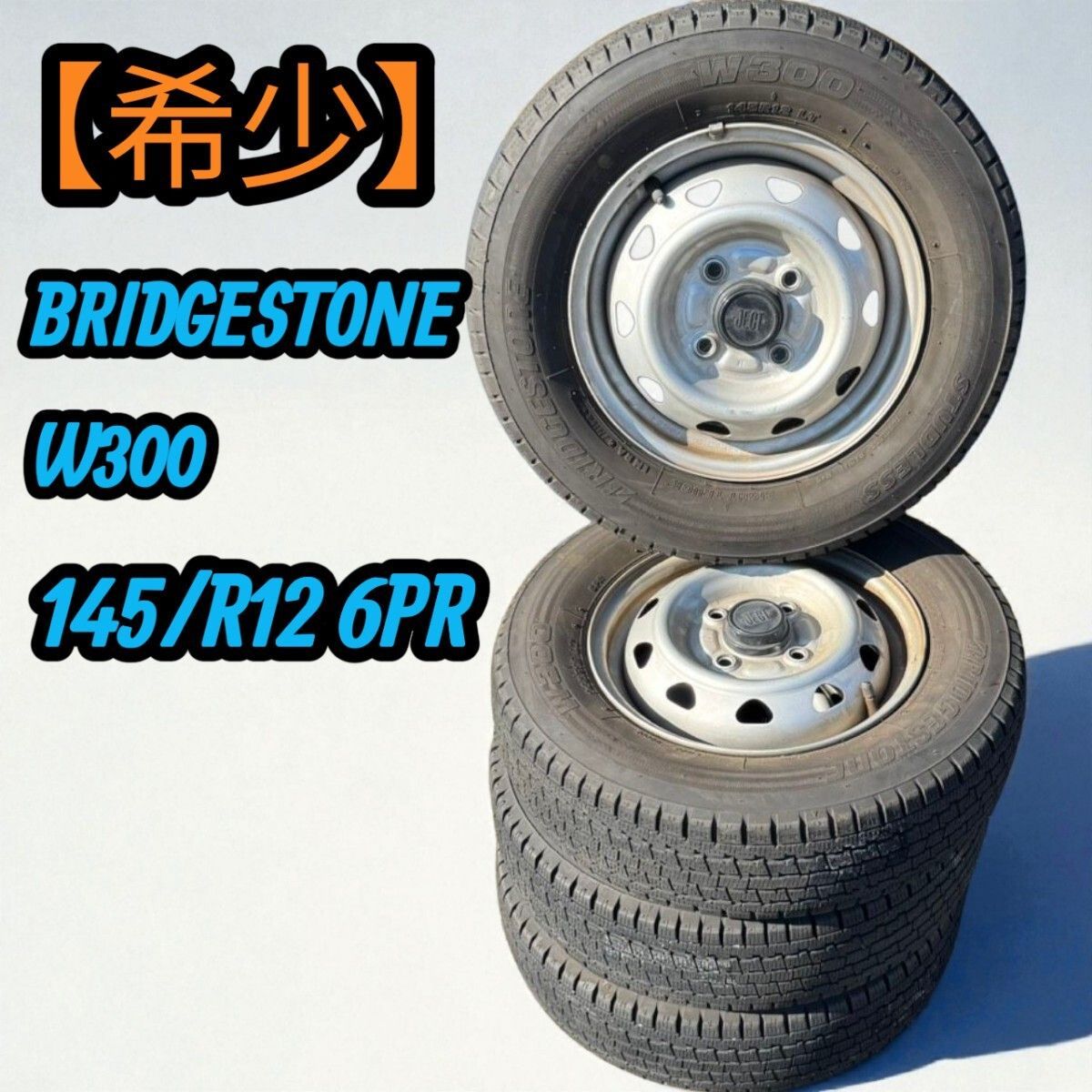 ブリヂストン スタッドレス 軽トラ 145 R 12 6 PR タイヤ W 300 6分山 2018年