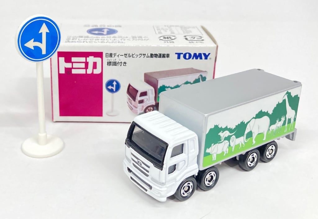 トミー トミカ中国製/AEON 日産ディーゼル ビッグサム動物運搬車 標識